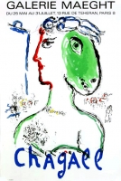 Marc Chagall: Galerie Maeght, 1972