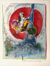 Marc Chagall: Les Amoureux de la Tour Eiffel, 1957/60
